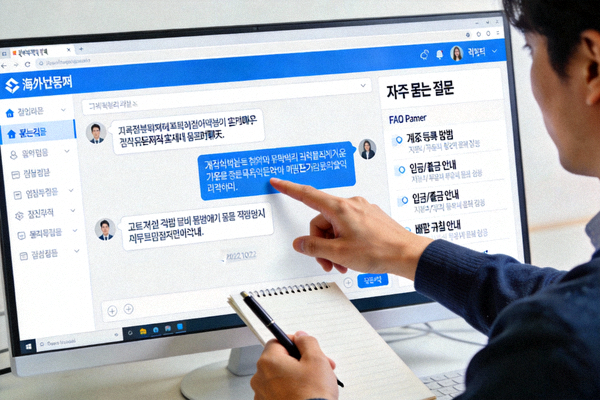 해외 배팅 사이트의 실시간 채팅 창과 한국어로 작성된 FAQ 페이지를 평가하는 모습을 보여주는 이미지